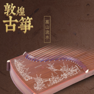 敦煌牌-古箏 689E 高山流水-竹葉(白)