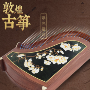 敦煌牌-古箏694PP 浮光 溢彩-玉蘭望春